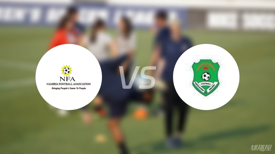 kaiyun-【世非预】纳米比亚vs马拉维首发阵容名单(2025年09月05日)